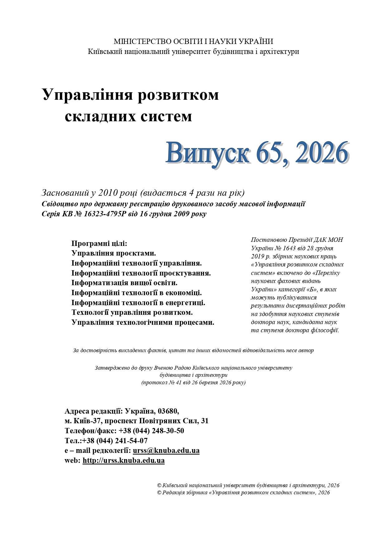 					##issue.viewIssueIdentification##
				